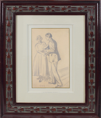 Кустодиев Борис Михайлович. Приветствие 